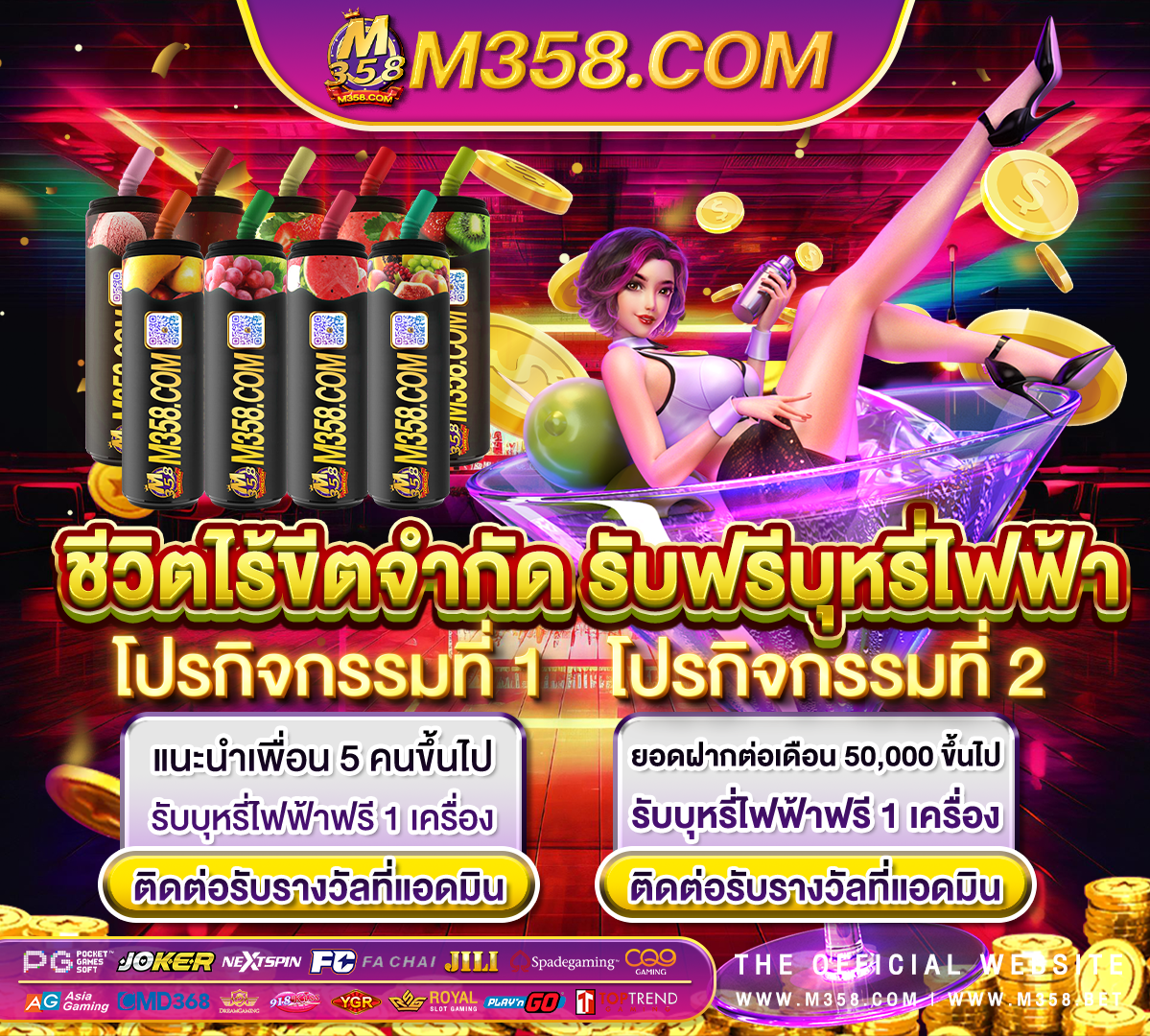 คา สิ โน ฟรี ไม่มี เงิน ฝาก 2024 คา สิ โน ไมตอง ฝาก เงินlucky777 เครดิต ฟรี